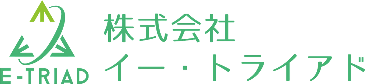 株式会社イー・トライアド