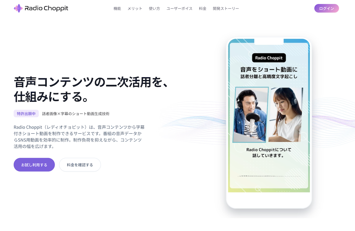 プロジェクト管理画面